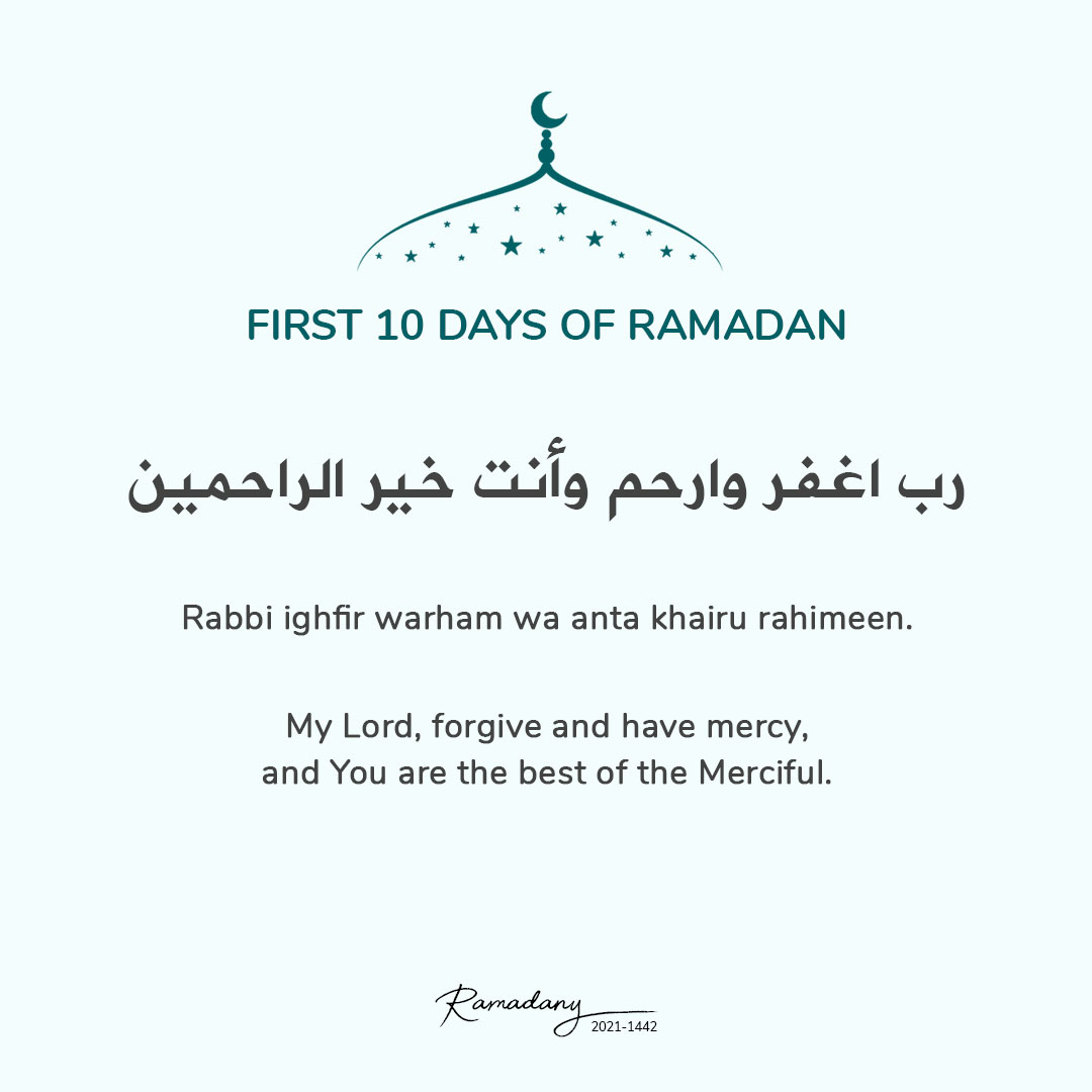 Ramadan Supplication - 1st 10 days of Ramadan